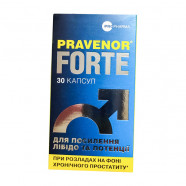 Купить Pravenor Forte, Правенор Форте капсулы №30 в Курске