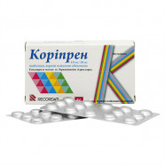 Купить Корипрен 10 мг/10 мг таб. N56 в Нижнем Новгороде